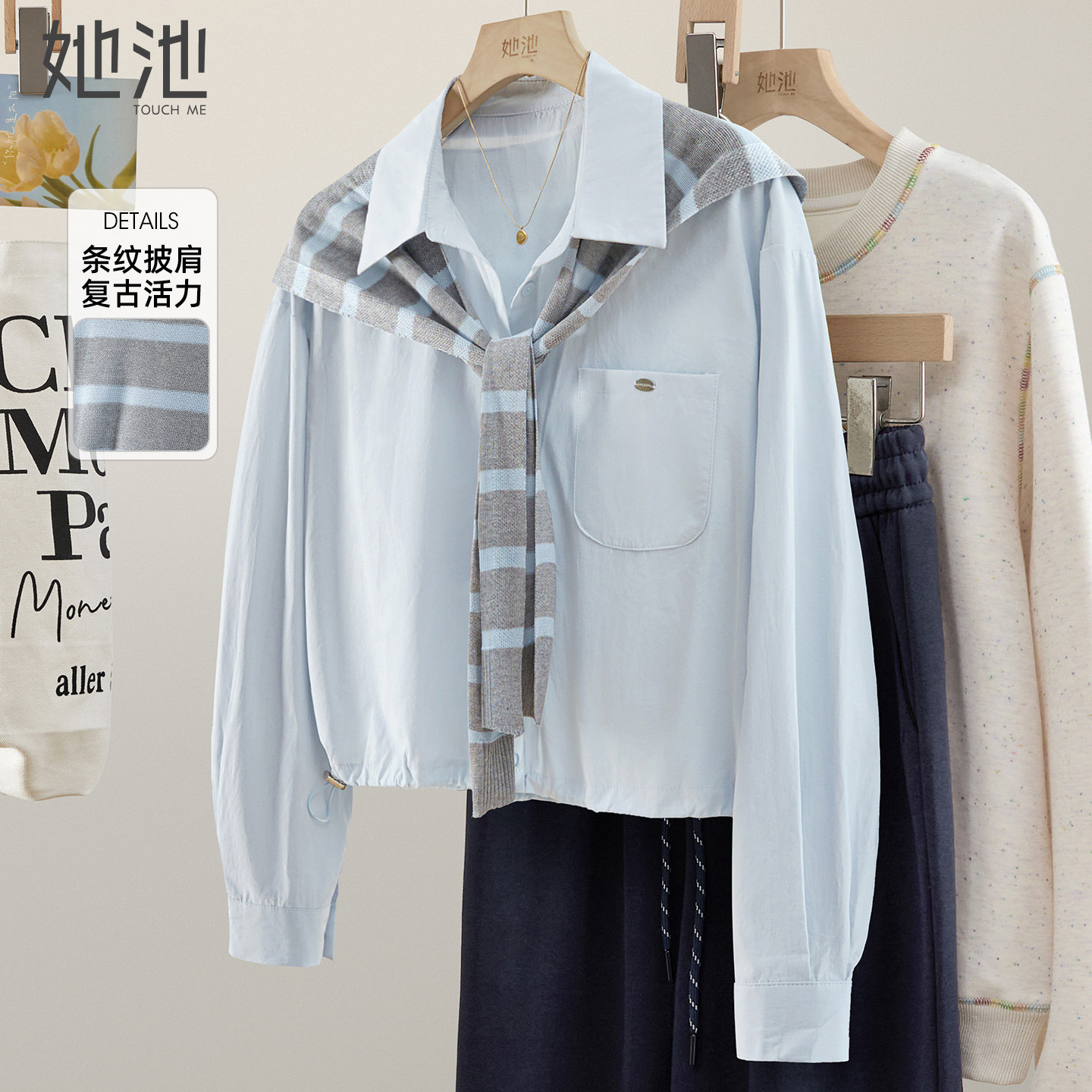 她池短款衬衫2026春装新款女装设计感文艺风翻领长袖宽松款衬衣