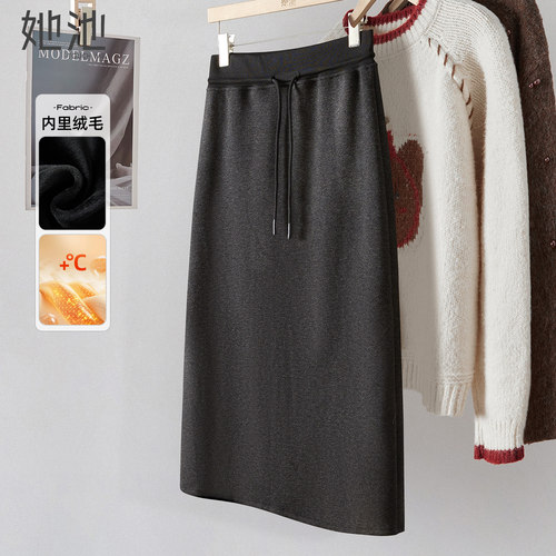 她池加绒松紧腰抽绳中长款半身裙