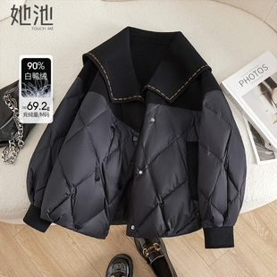 新款 宽松短款 女装 翻领落肩长袖 外套 时尚 她池拼接羽绒服2024冬季
