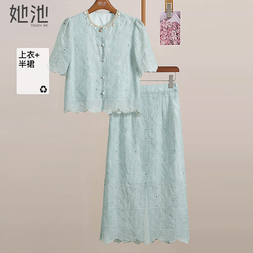 她池圆领上衣搭半身裙时尚套装