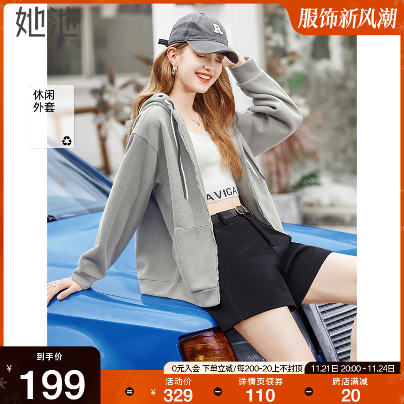 她池连帽外套2023秋装新款女装时尚运动休闲撞色帽绳宽松拉链上衣
