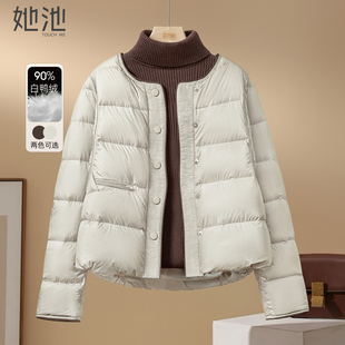 新款 宽松款 女装 短款 外套 通勤简约风长袖 她池圆领羽绒服2025冬季
