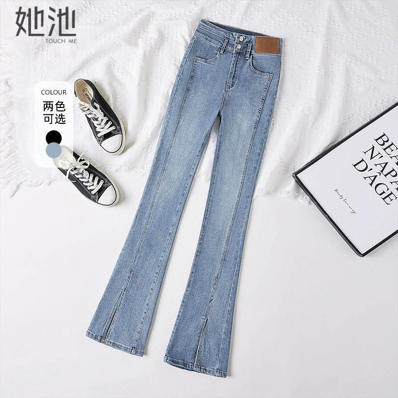 她池修身牛仔裤2025秋装新款女装时尚设计感长款开叉水洗微喇裤