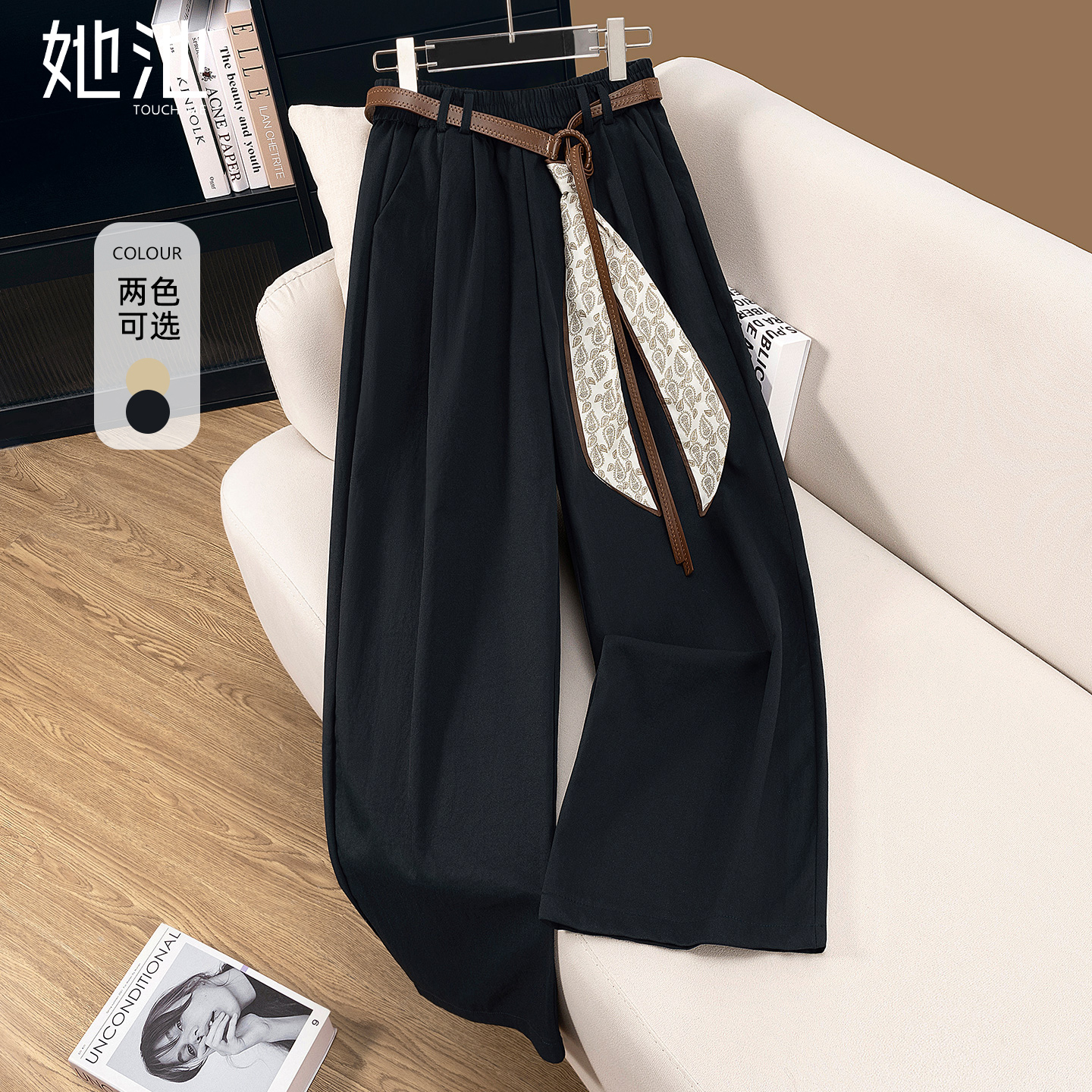 她池松紧腰通勤长款阔腿休闲裤