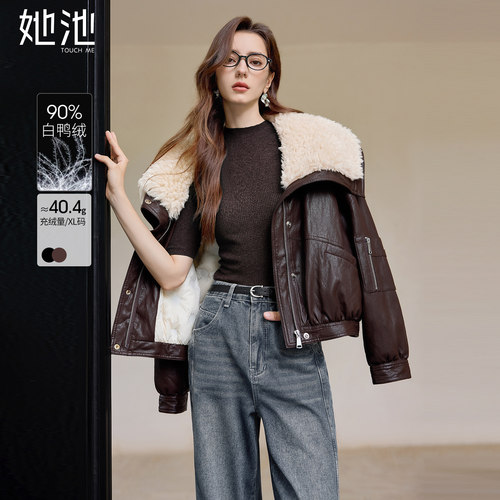 她池翻领长袖短款PU羽绒服外套
