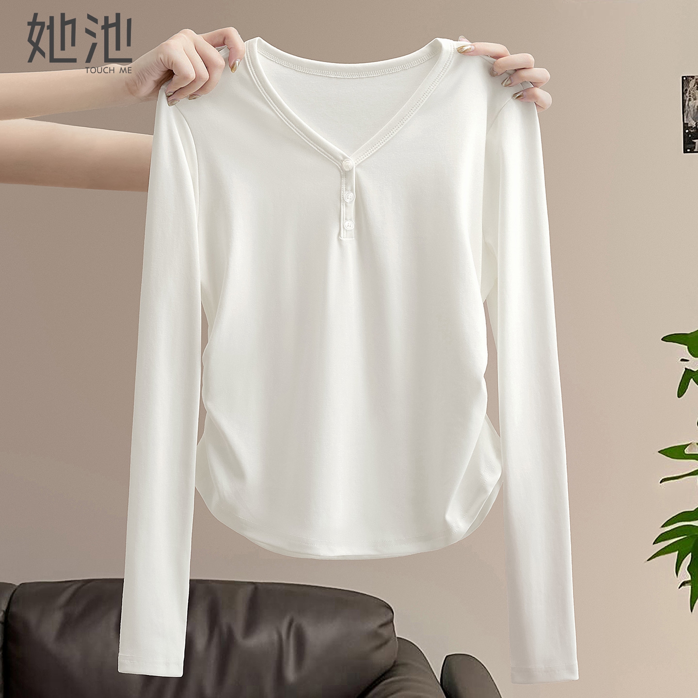 她池褶皱收腰套头V领修身打底衫