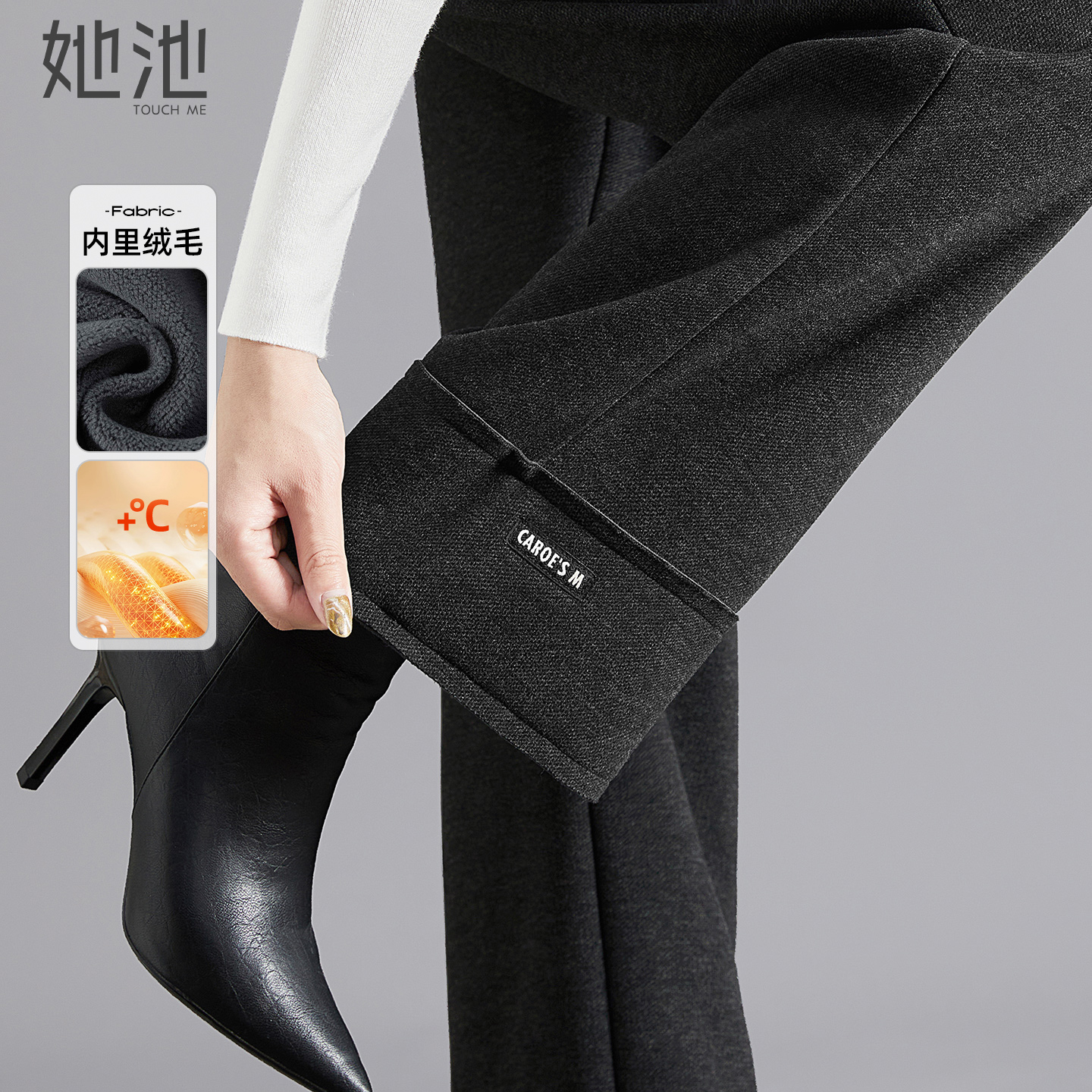 她池通勤气质松紧高腰加绒休闲裤