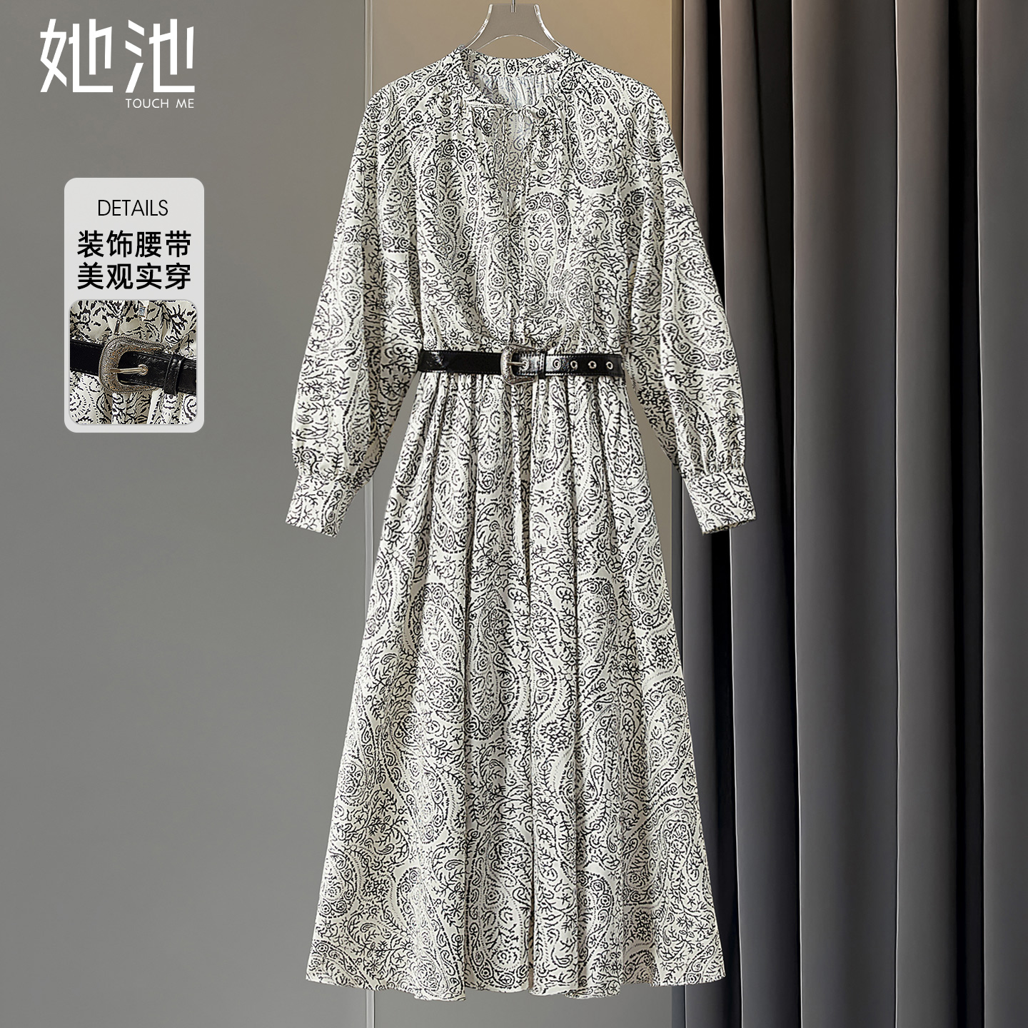 她池撞色印花收腰中长款连衣裙