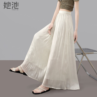 优雅气质松紧高腰飘逸阔腿休闲裤 她池大摆裙裤 女装 新款 2026春装
