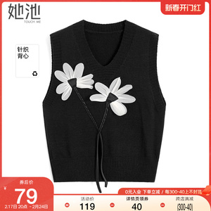 她池针织马夹2024春装新款女装时尚立体花朵V领撞色套头无袖马甲