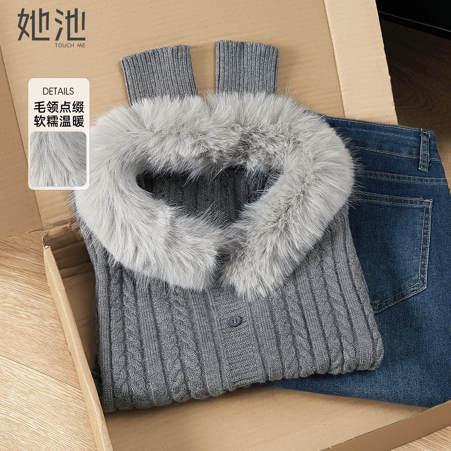 她池修身针织衫2026春装新款女装时尚长袖圆领气质短款正肩上衣