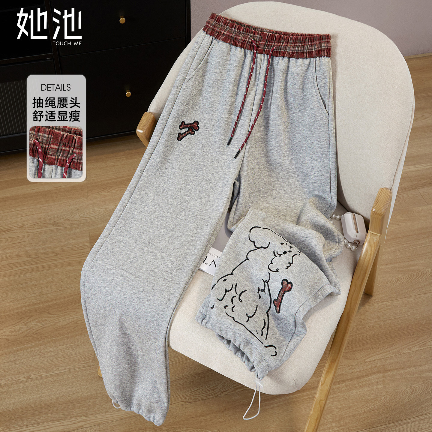 她池抽绳松紧腰卡通图案休闲裤