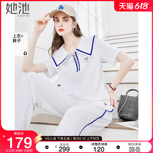 她池学院风套装2024夏装新款女装时尚休闲上衣搭运动长裤两件套