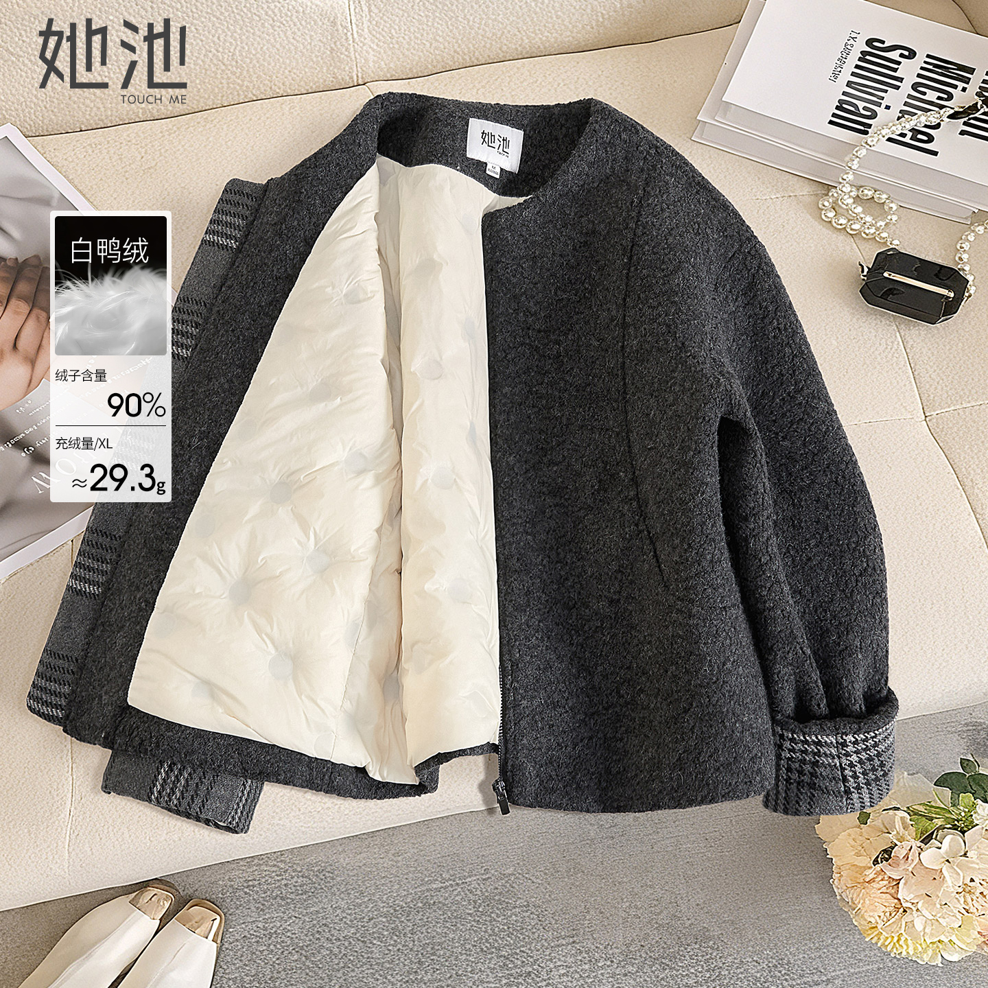 她池短款落肩袖宽松款保暖羽绒服