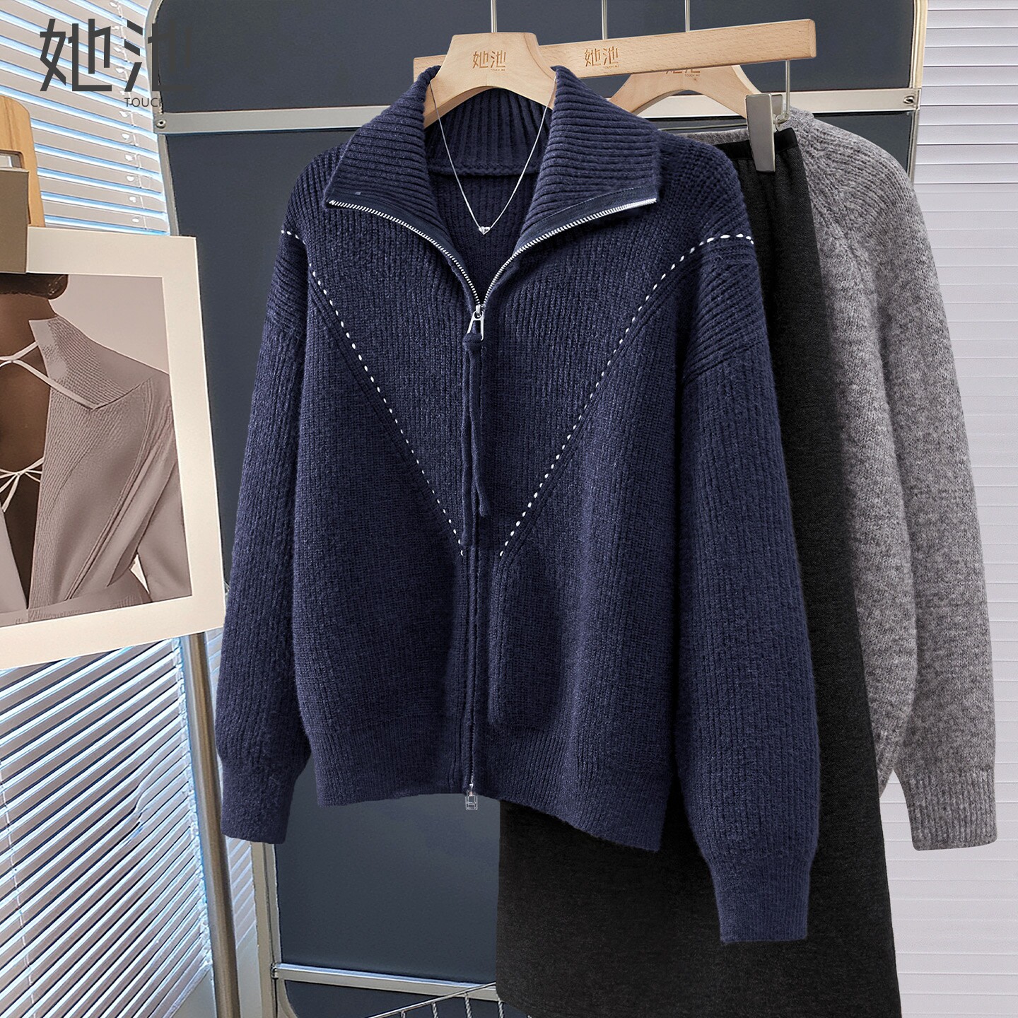 她池双开拉链外套2025秋装新款女装休闲风宽松款落肩袖针织开衫,女装/女士精品,毛针织衫,淘宝优惠券,粉丝福利购,淘宝优惠卷