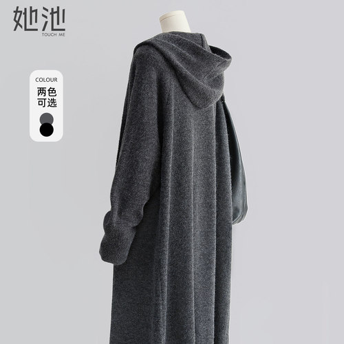 她池休闲风连帽宽松款针织外套