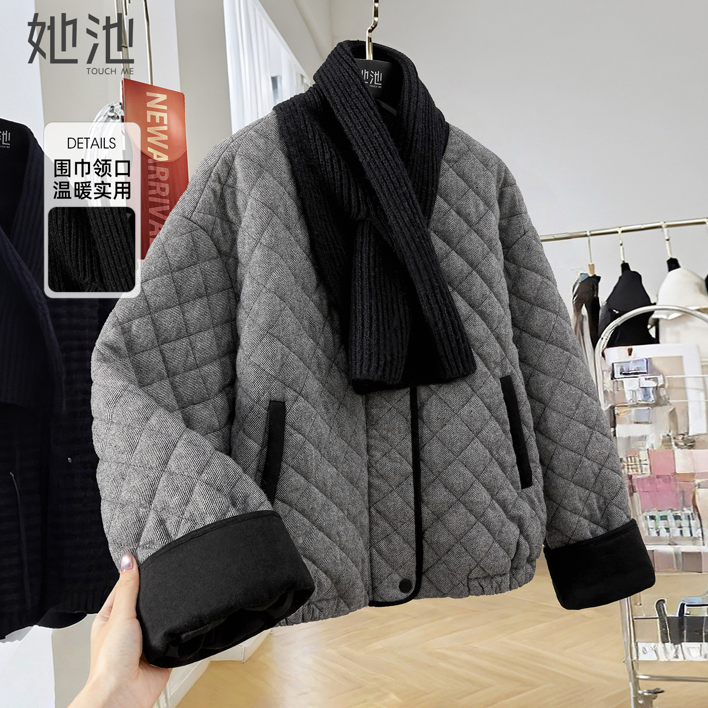 她池撞色拼接菱形格宽松款棉衣