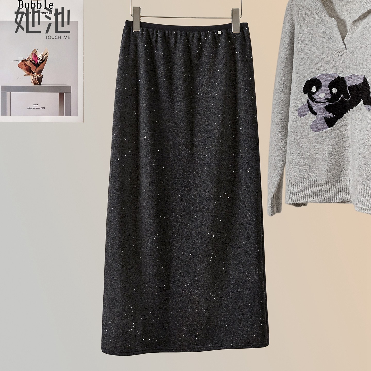 她池后开叉松紧高腰中长款半身裙