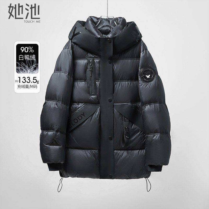 她池连帽羽绒服2025冬季新款女装宽松款字母烫印保暖中长款外套,女装/女士精品,羽绒服,淘宝优惠券,粉丝福利购,淘宝优惠卷