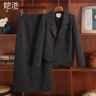 她池时尚套装2026秋装新款女装烫钻西服外套搭中长款半身裙两件套
