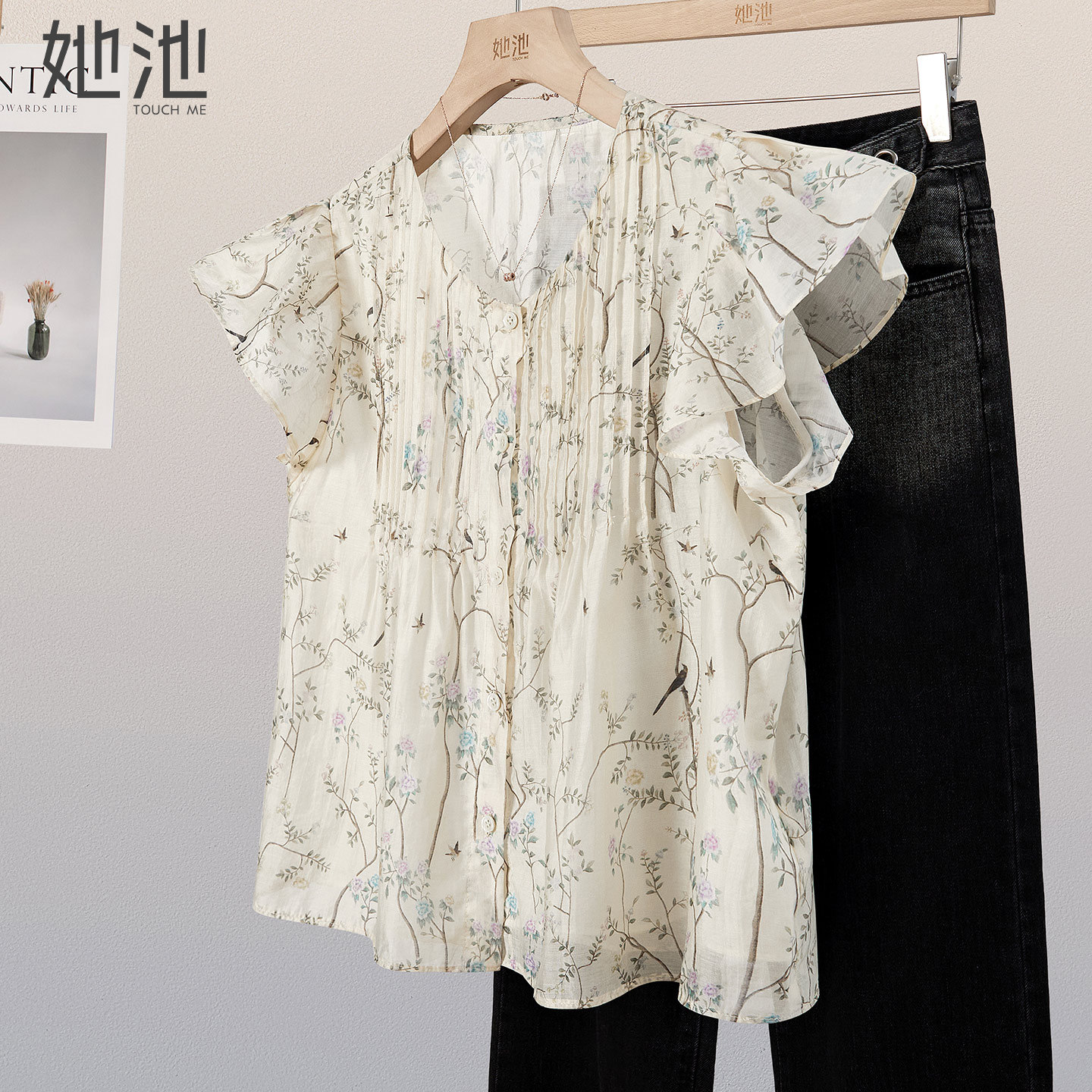 她池V领衬衫2026夏装新款女装宽松款时尚清新印花单排扣短款上衣