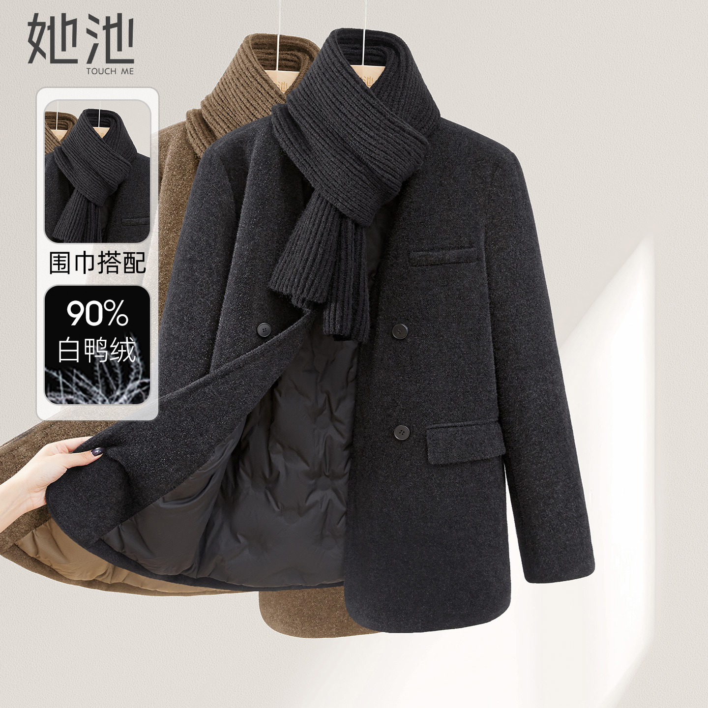 她池宽松款双排扣西装羽绒外套