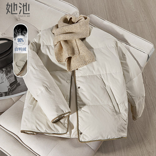 她池时尚简约短款圆领保暖羽绒服