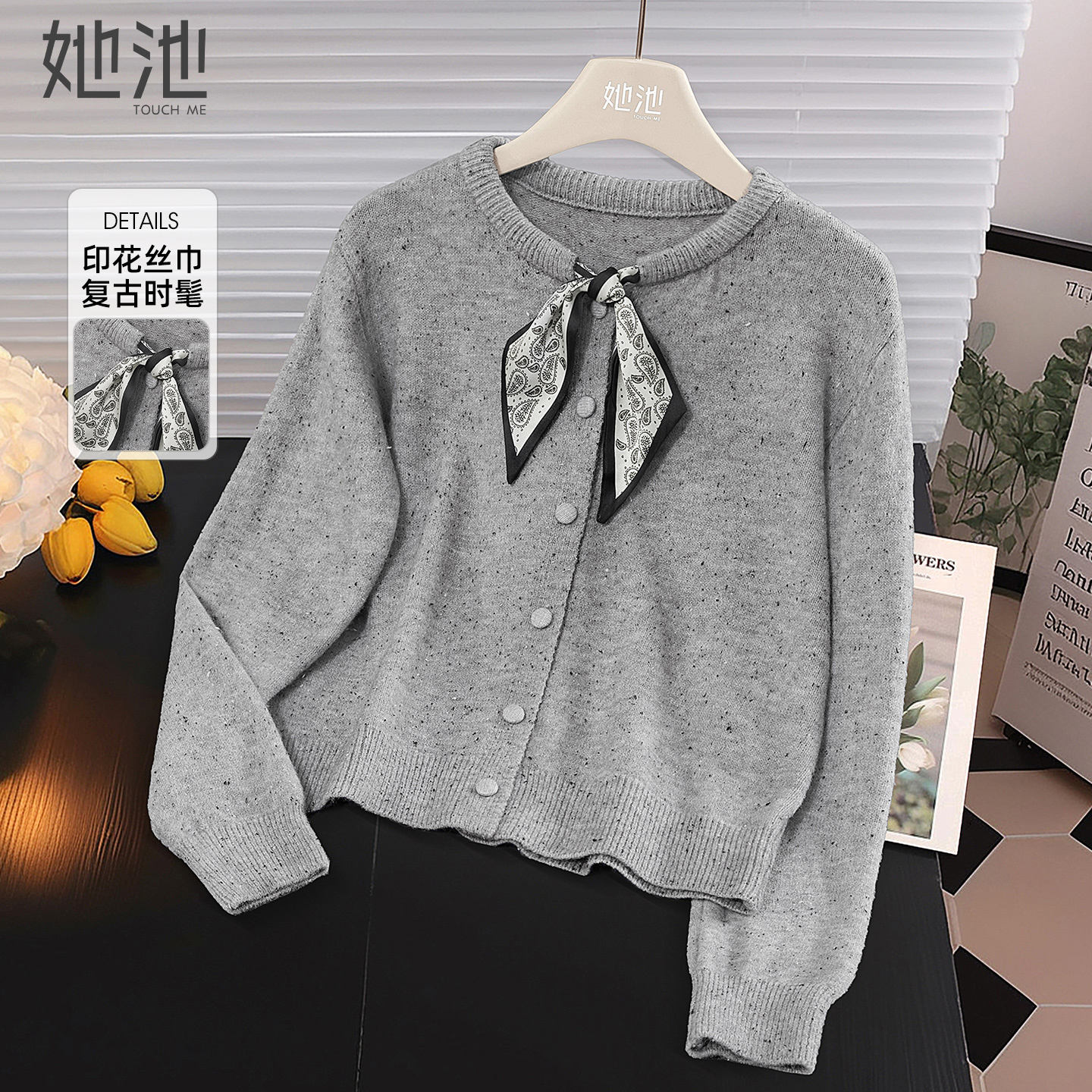 她池宽松款圆领单排扣长袖毛衣