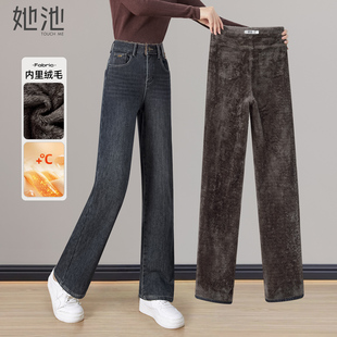 她池保暖牛仔裤2025冬装新款女装港风水洗高腰显瘦长款加绒烟管裤