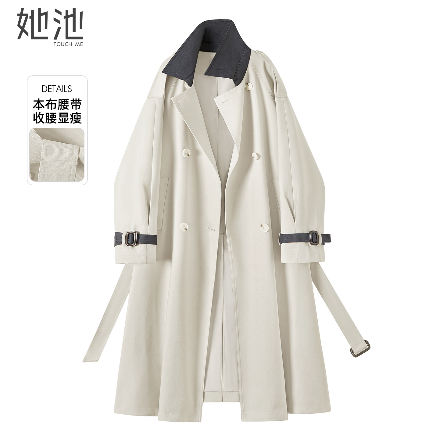 她池翻领插肩袖双排扣中长款风衣