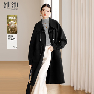 她池羊毛款大衣2024冬装新款女装时尚气质双面呢翻领单排扣外套