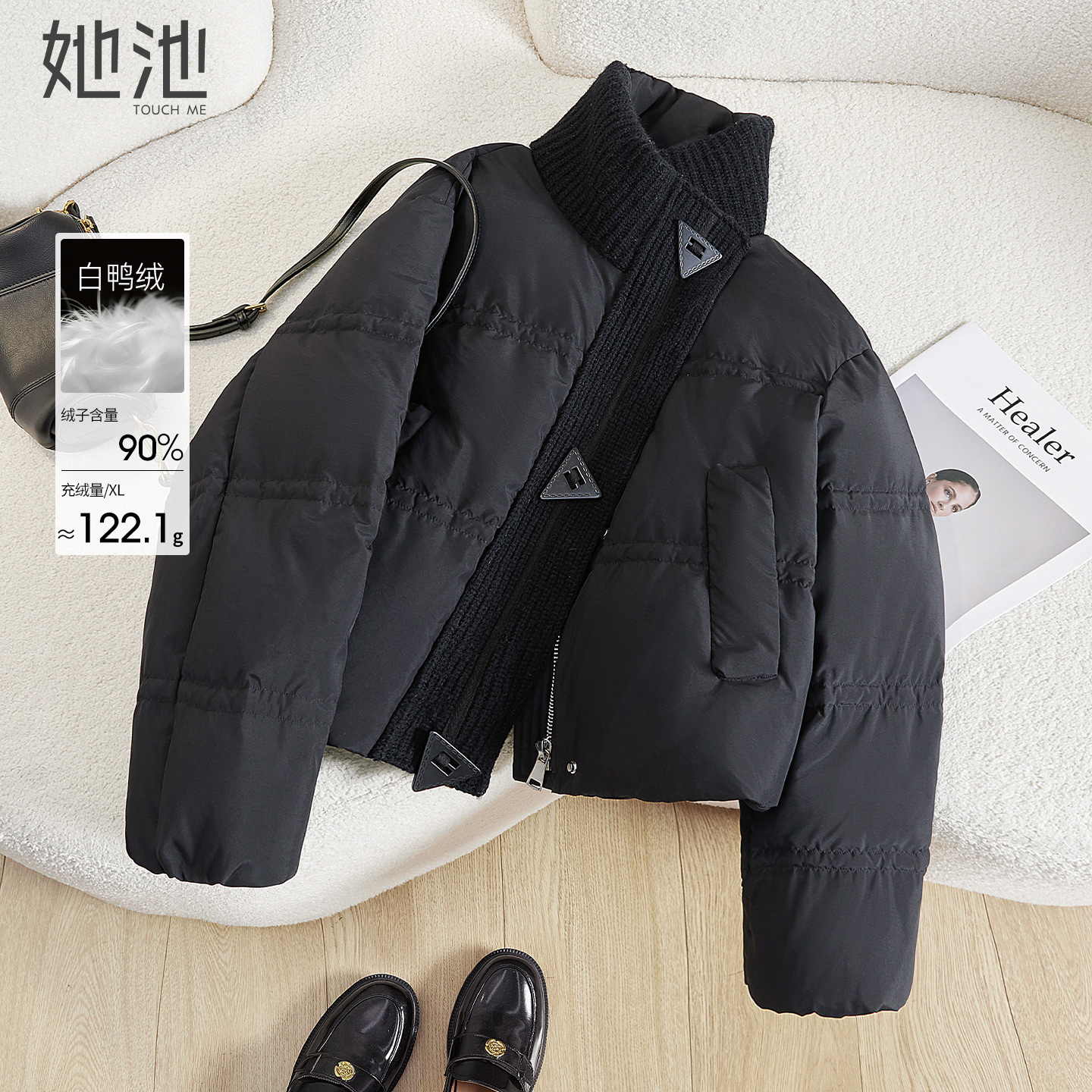 她池简约风宽松款拼接短款羽绒服