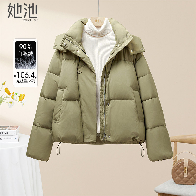 她池工装风羽绒服2025冬季新款女装连帽插兜宽松款保暖休闲短外套,女装/女士精品,羽绒服,淘宝优惠券,粉丝福利购,淘宝优惠卷