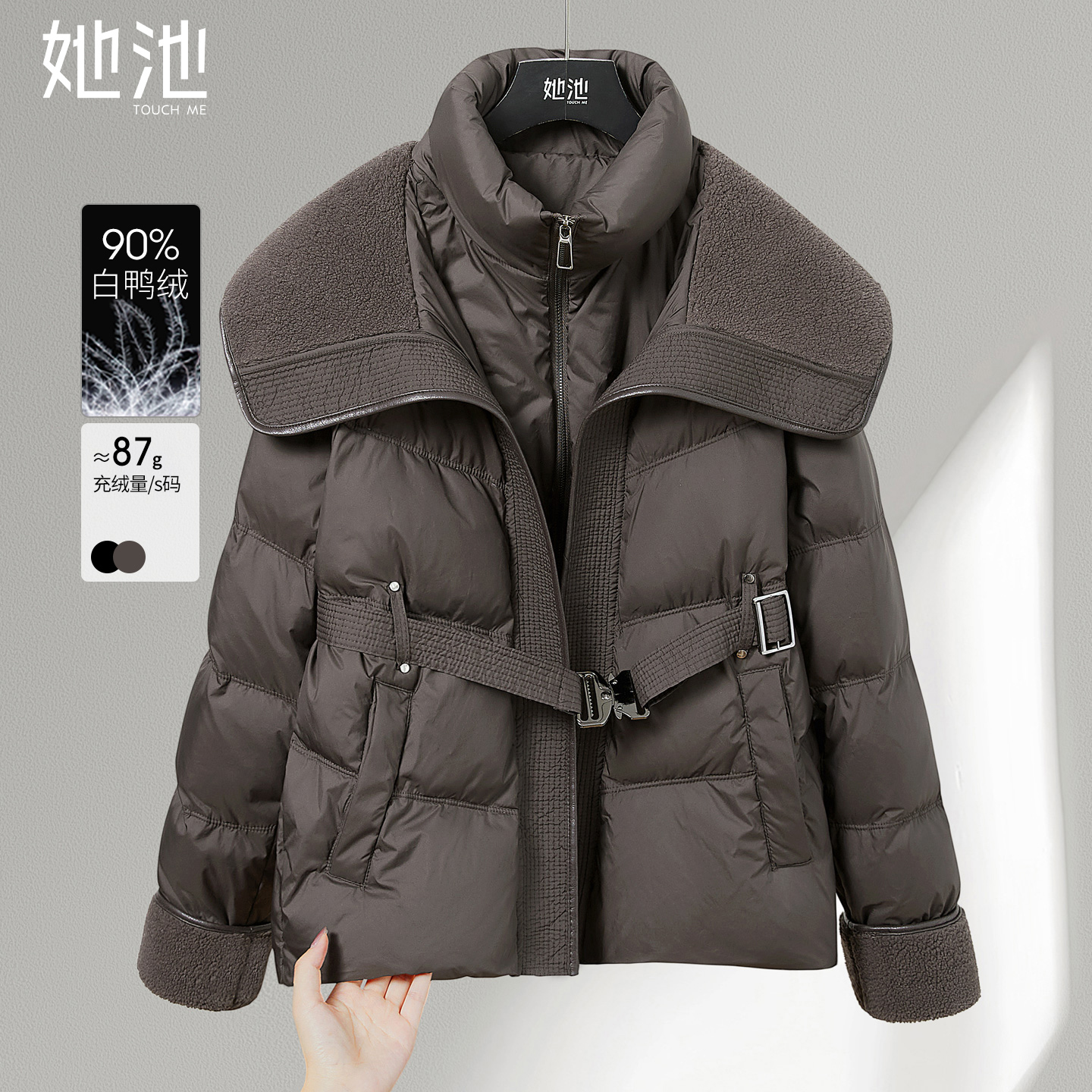 她池简约海军领插肩长袖羽绒服