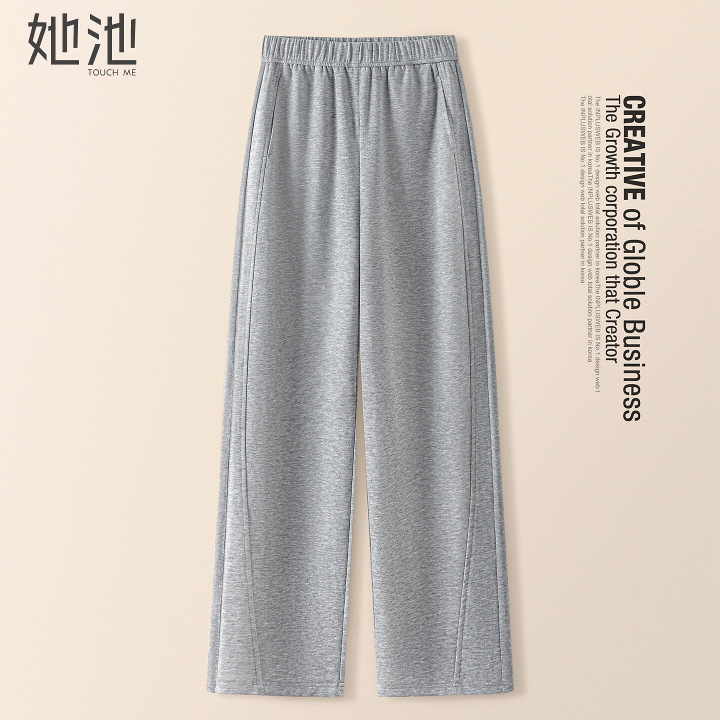 她池松紧腰休闲裤2026春装新款女装简约运动风宽松款长款阔腿裤