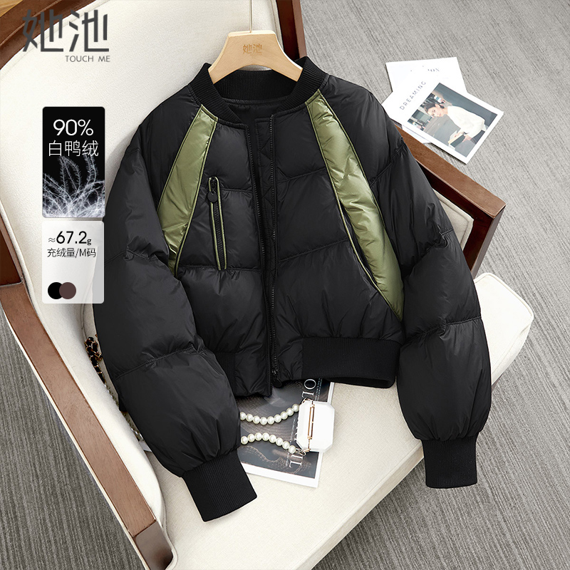 她池拼接撞色口袋长袖休闲羽绒服