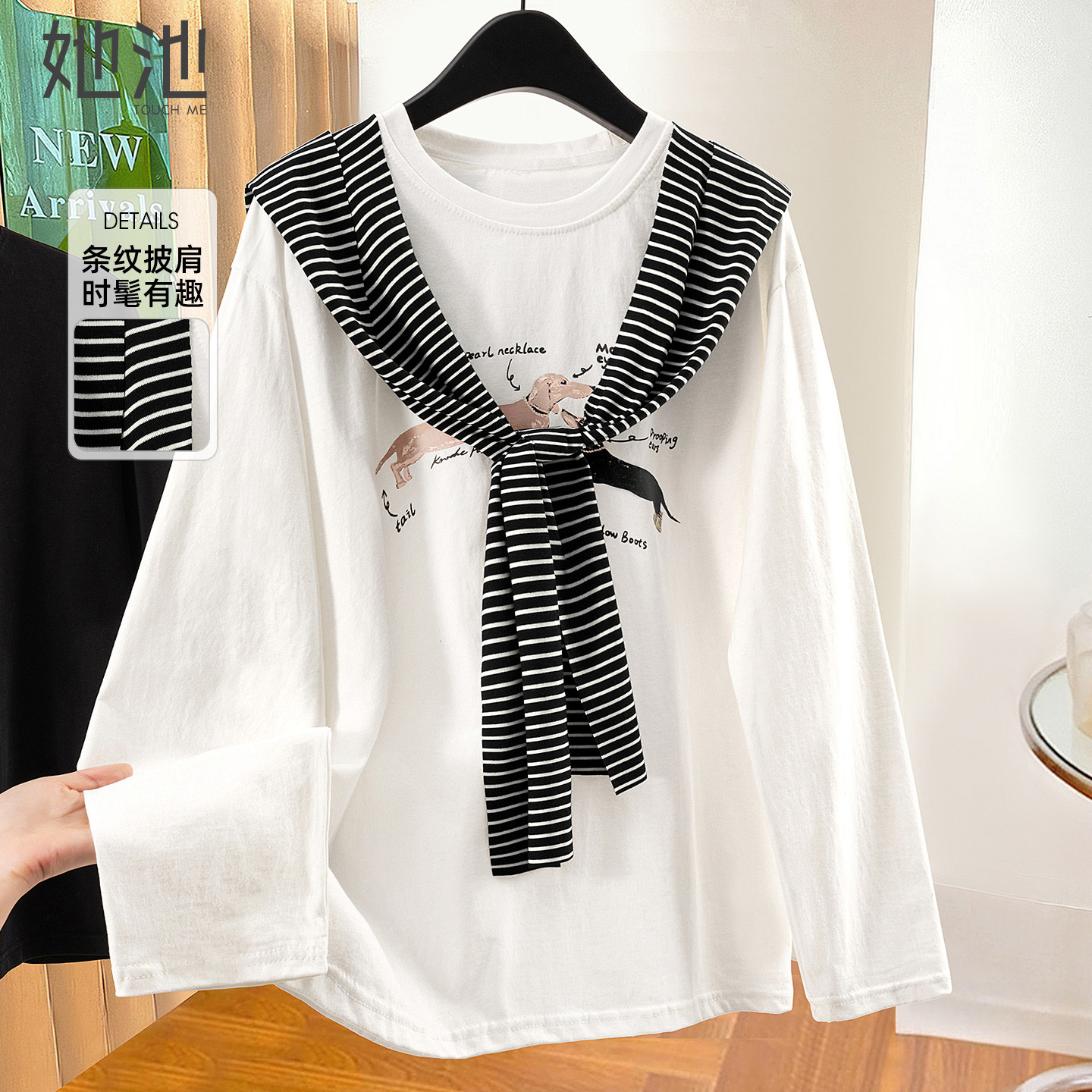 她池圆领T恤2026春装新款女装休闲风宽松款印花长袖中长款上衣