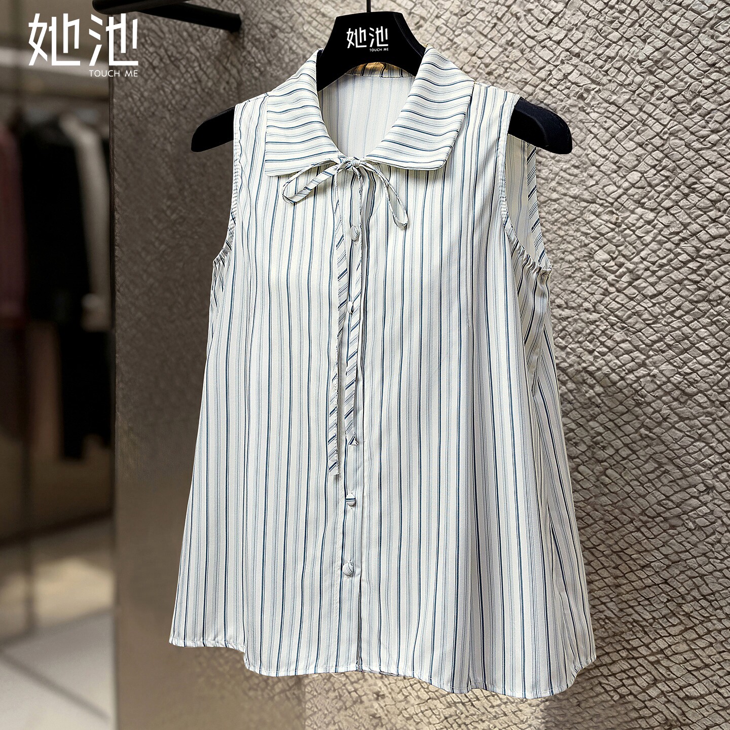 她池简约翻领条纹无袖短款衬衫