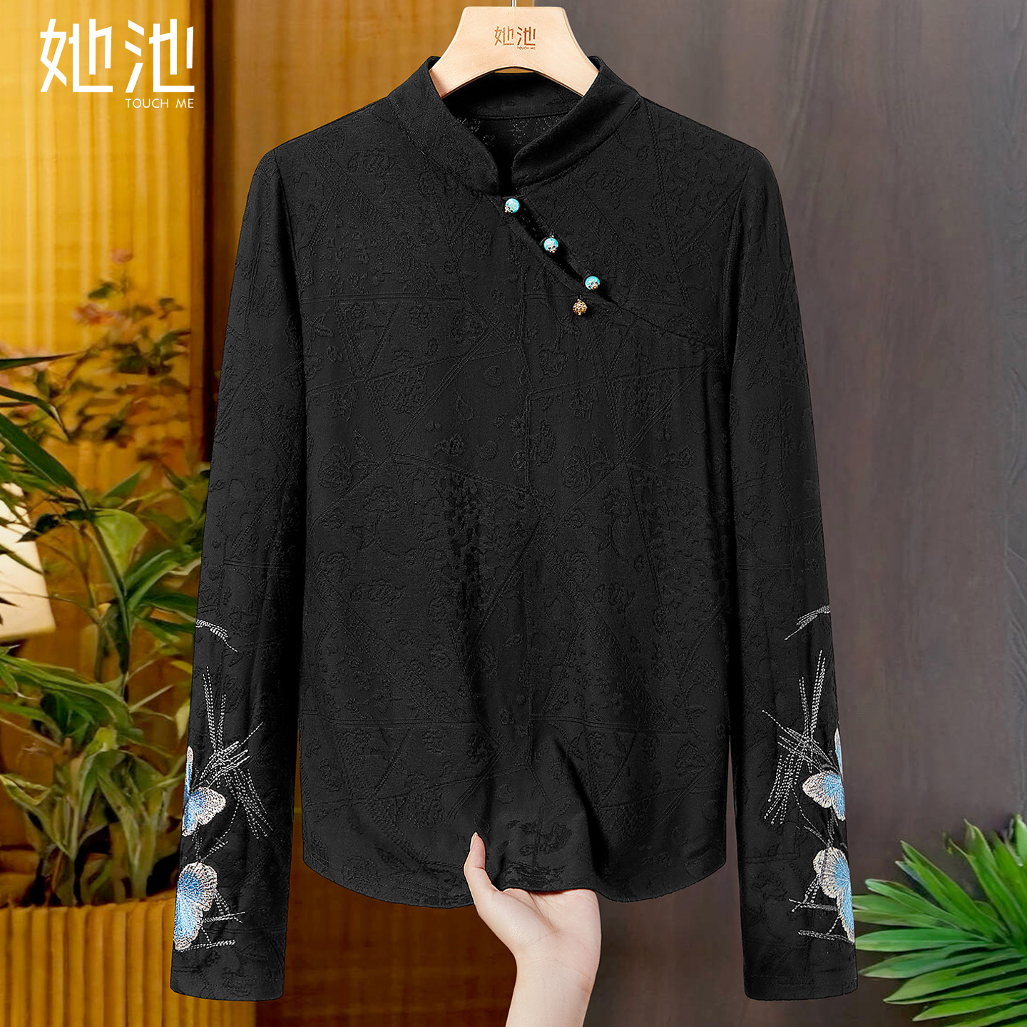 她池正肩长袖立领新中式打底衫