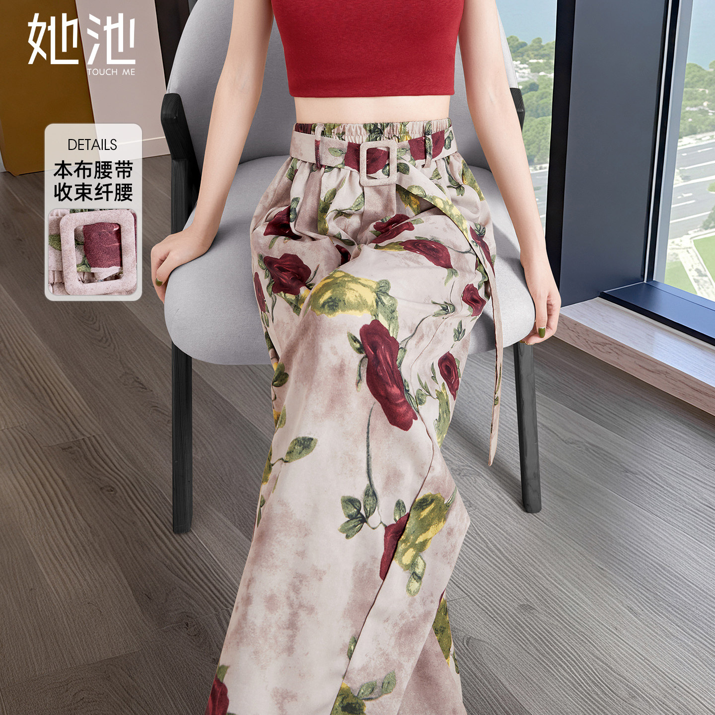 她池印花休闲裤2026春装新款女装垂感宽松款时尚显瘦长款阔腿裤,女装/女士精品,休闲裤,淘宝优惠券,粉丝福利购,淘宝优惠卷