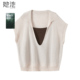 2026夏装 撞色拼接套头修身 新款 她池假两件针织衫 女装 时尚 短款 上衣