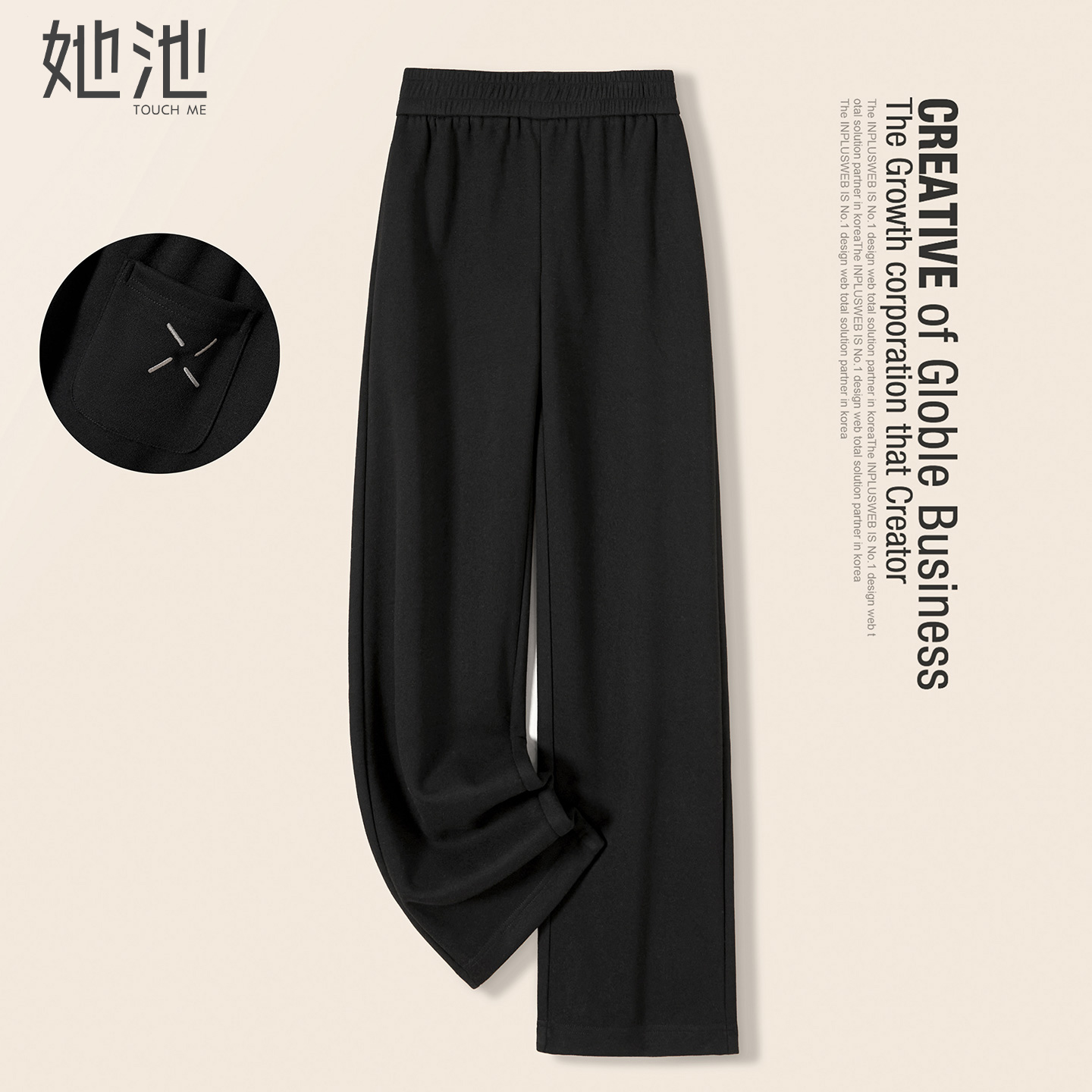 她池松紧腰休闲风刺绣休闲裤