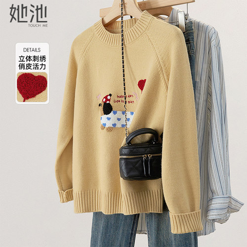 她池圆领减龄宽松款套头短款毛衣