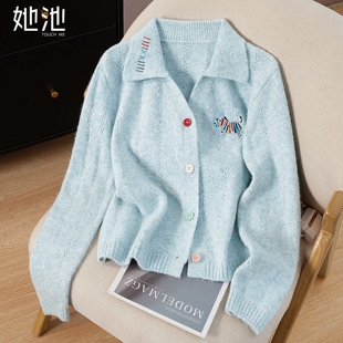 她池刺绣针织衫2026春季新款女装时尚减龄彩扣软糯甜美短款上衣