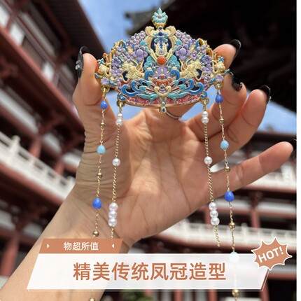 国潮文创正品紫葶凤冠金属冰箱贴非遗传统文化国风收藏礼物伴手礼