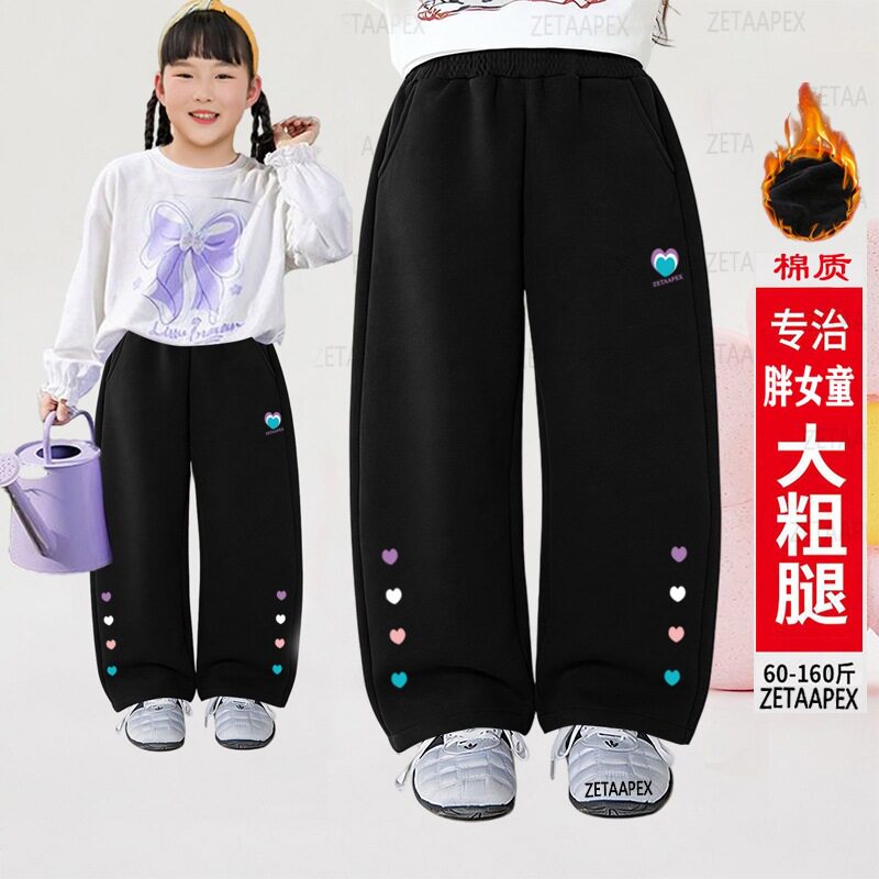 胖女童运动裤高腰直筒裤子春秋新款加肥加大码宽松休闲长裤冬加绒