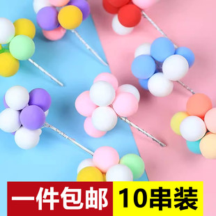 网红ins风彩色气球蛋糕装饰插件告白气球儿童派对插牌生日派对
