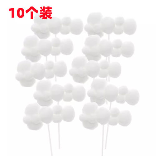 毛绒球云朵蛋糕装饰插件
