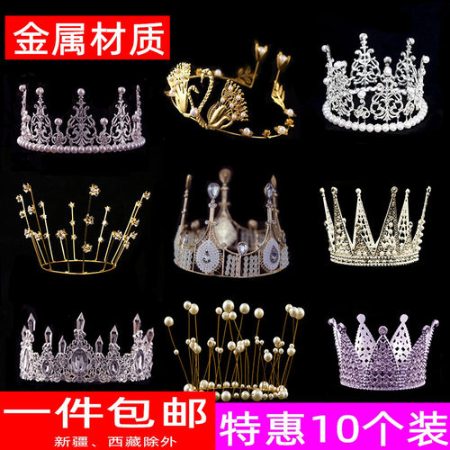 珍珠流苏儿童女王天鹅蛋糕装饰