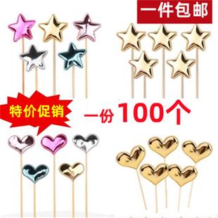 pu五角星烘焙生日快乐蛋糕装饰插牌摆件牙签网红亮面星星甜品插件